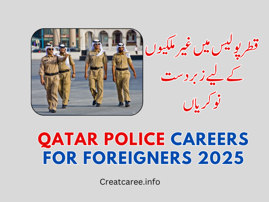 Qatar Police Careers for Foreigners 2025